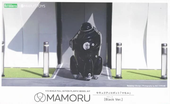 Maruttoys Mamoru [Black Ver.] - Box Art