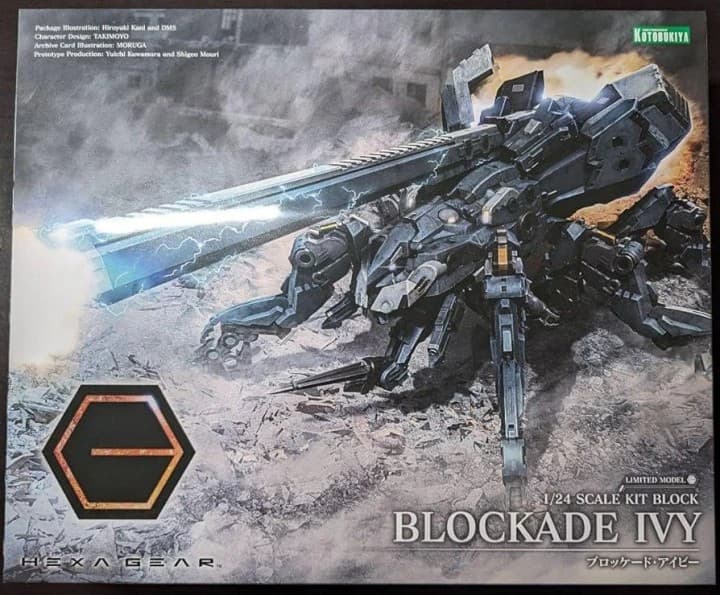 Hexa Gear Blockade Ivy - Box Art