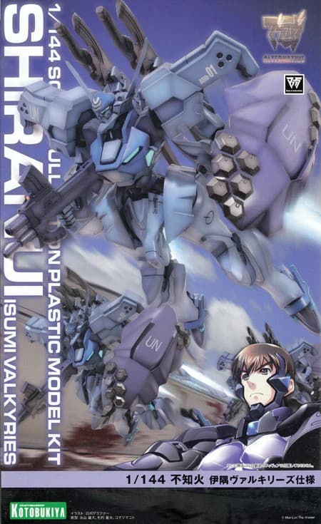 Muv Luv Alternative Shiranui - Box Art