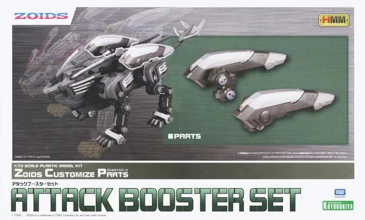 Zoids Customize Parts Attack Booster Set - Box Art