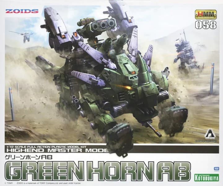 Green Horn AB - Box Art