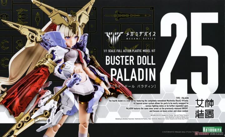 Megami Device Buster Doll Paladin - Box Art