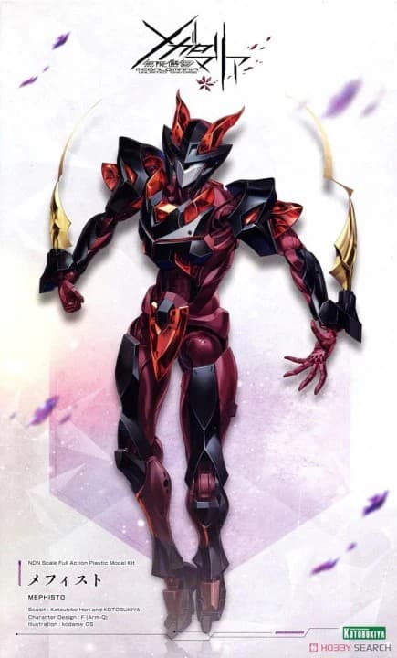 Megalomaria Unlimited Universe Mephisto - Box Art