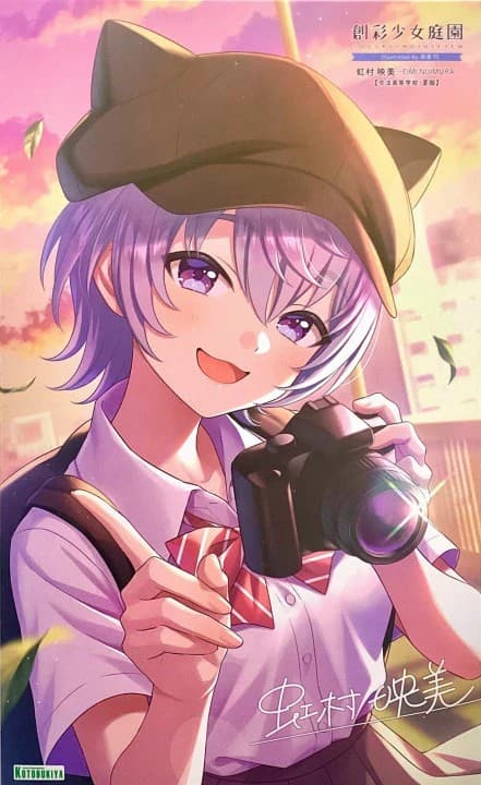 Sousai Shojo Teien Eimi Nijimura - Box Art