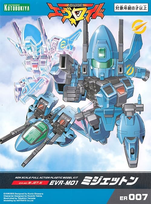 Evoroids EVR-M01 M-JET-N