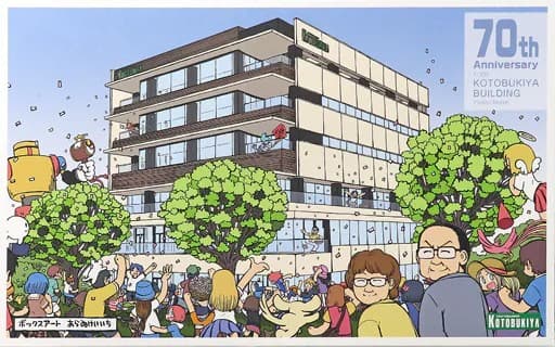 70th Anniversary Kotobukiya Building - Box Art