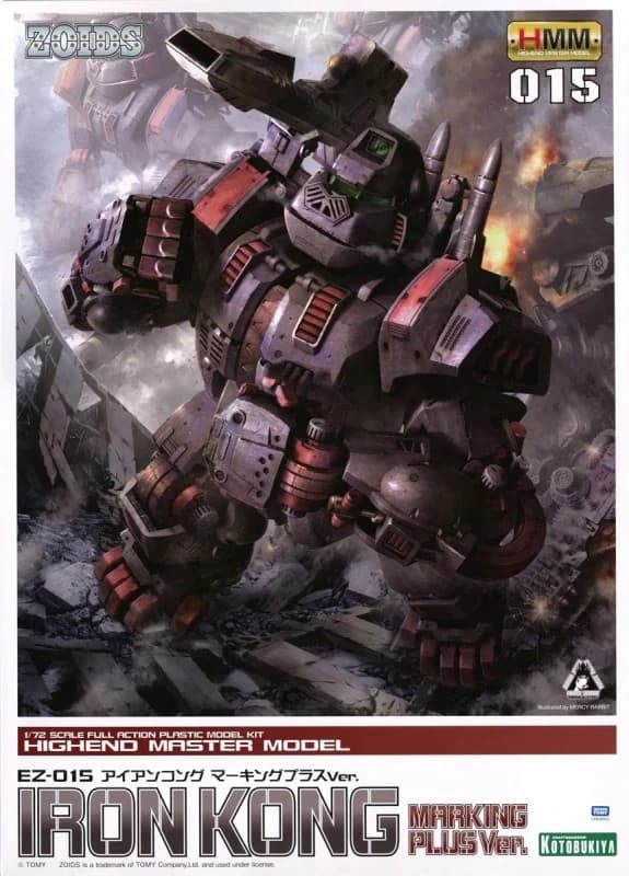 EZ-015 Iron Kong Marking Plus Ver. - Box Art