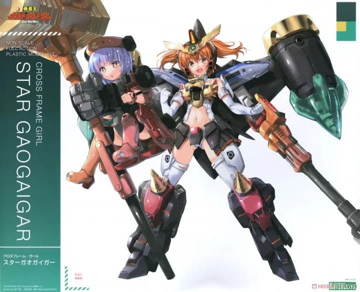 Cross Frame Girl Star Gaogaigar