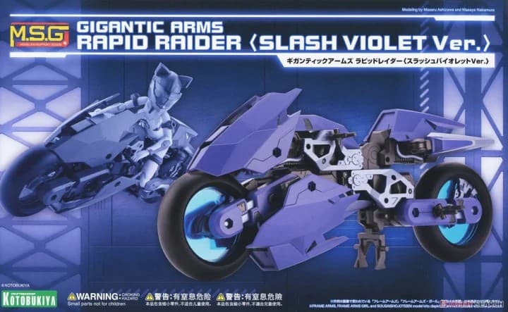 Gigantic Arms Rapid Raider (Slash Violet Ver.) - Box Art