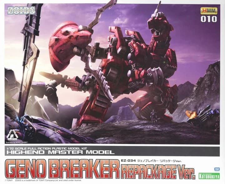 EZ-034 Geno Breaker Repackage Ver. - Box Art
