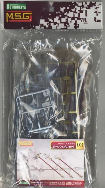 Virtua Style 03 Pole Weapon Set - Box Art