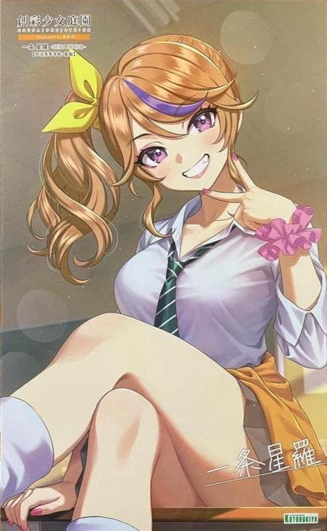 Sousai Shojo Teien Seira Ichijo - Box Art