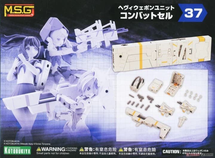 Heavy Weapon Unit 37 Combat Cell - Box Art