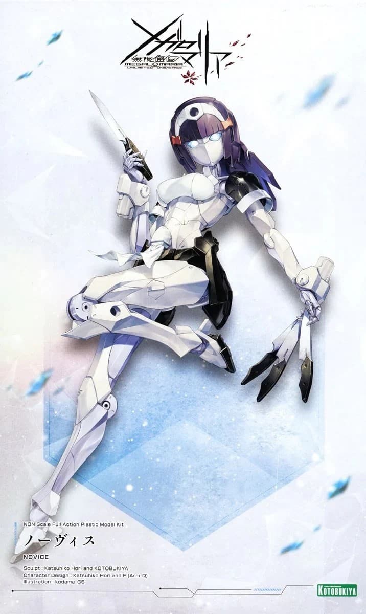 Megalomaria Unlimited Universe Novice - Box Art