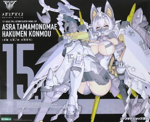 Megami Device Asra Tamamonomae Hakumen Konmou - Box Art