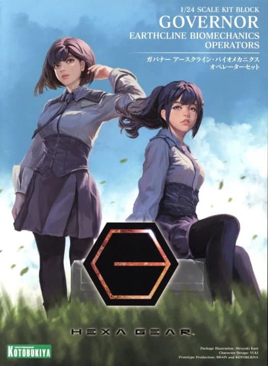 Hexa Gear Governor Earthcline Biomechanics Operators - Box Art