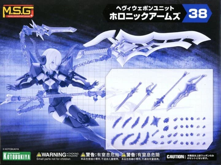Heavy Weapon Unit 38 Holonic Arms - Box Art