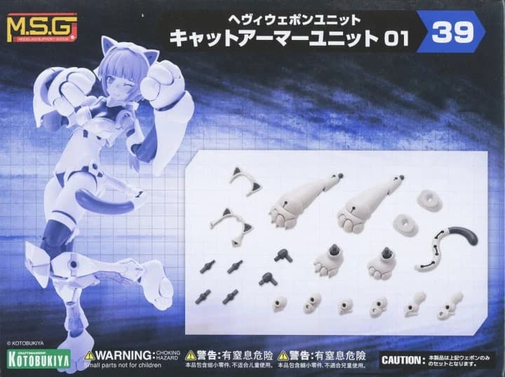 Heavy Weapon Unit 39 Cat Armor Unit 01 - Box Art