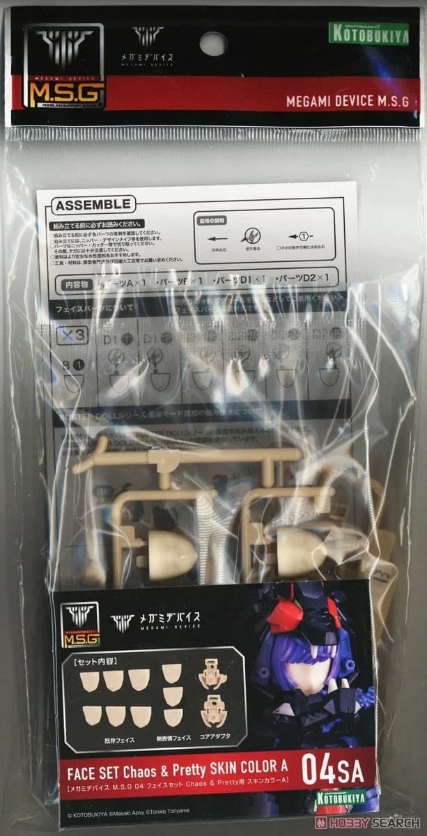 Megami Device M.S.G Face Set Chaos & Pretty Skin Color A