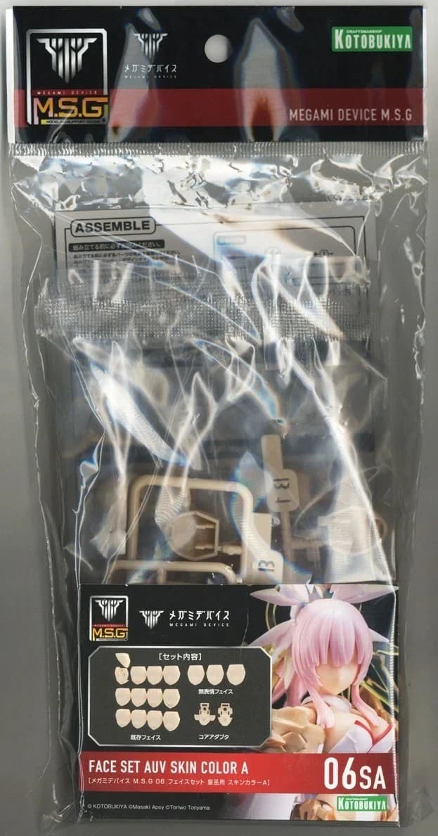 Megami Device M.S.G Face Set Auv Skin Color A - Box Art