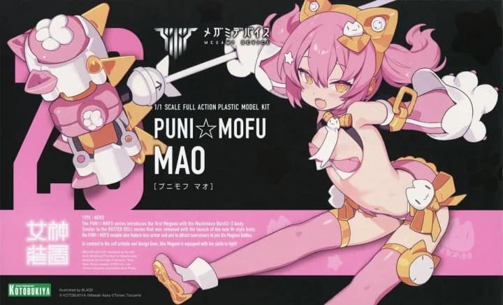 Megami Device Puni☆Mofu Mao