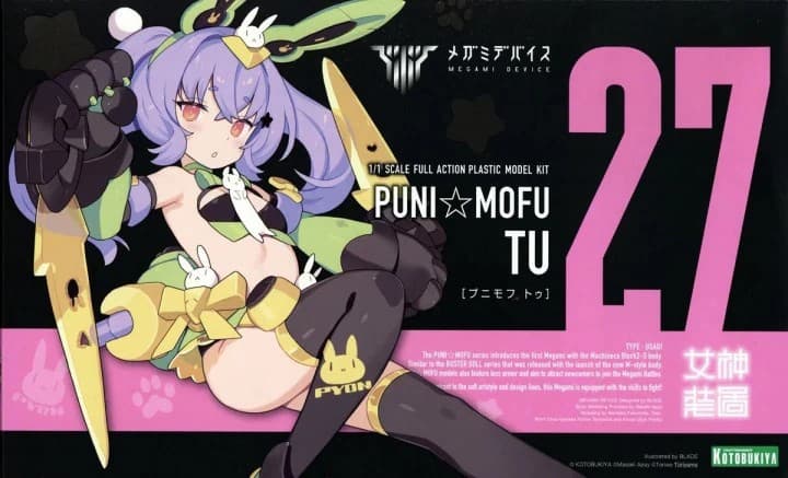 Megami Device Puni☆Mofu Tu - Box Art