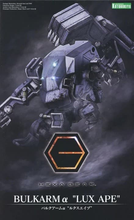 Hexa Gear Bulkarm alpha "Lux Ape" - Box Art