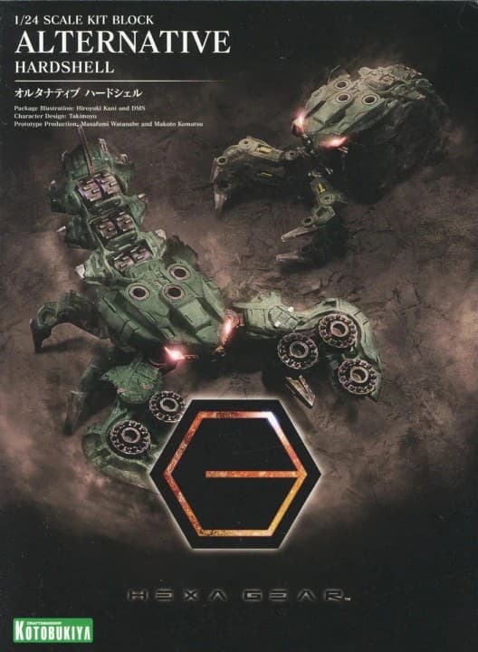 Hexa Gear Alternative Hardshell - Box Art