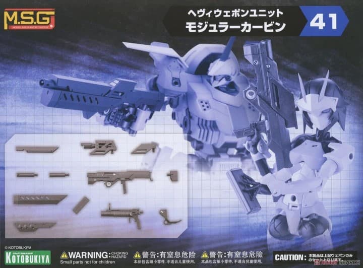 Heavy Weapon Unit 41 Modular Carbine - Box Art