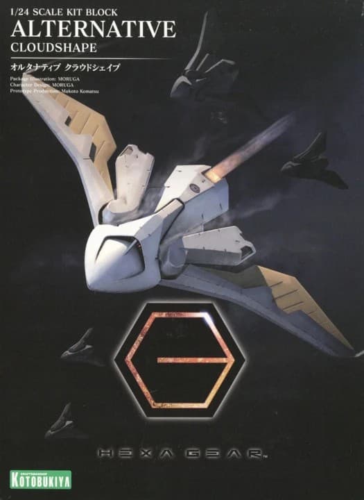 Hexa Gear Alternative Cloudshape - Box Art