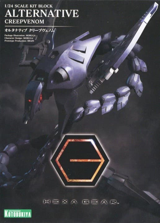 Hexa Gear Alternative Creepvenom - Box Art