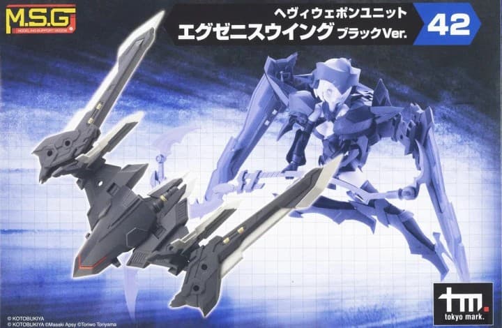 Heavy Weapon Unit 42 Exenith Wing Black Ver. - Box Art