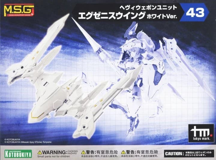 Heavy Weapon Unit 43 Exenith Wing White Ver. - Box Art