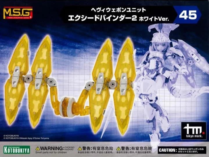 Heavy Weapon Unit 45 Exceed Binder 2 White Ver. - Box Art