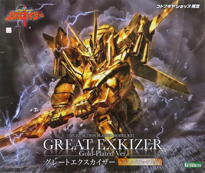 Great Exkizer Gold-Plated Ver. - Box Art
