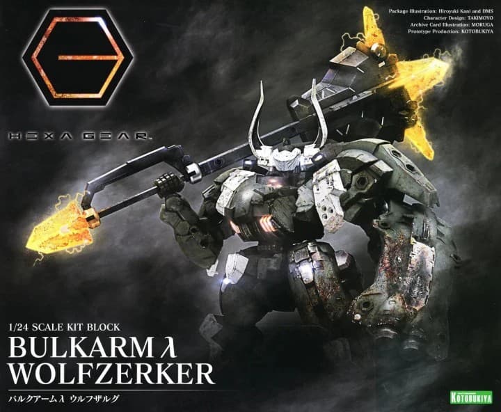 Hexa Gear Bulkarm lambda Wolfzerker - Box Art