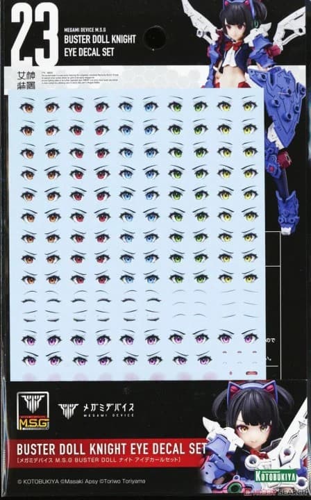 Megami Device M.S.G Buster Doll Knight Eye Decal Set
