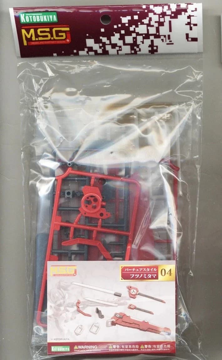 Virtua Style 04 Futsunomitama - Box Art