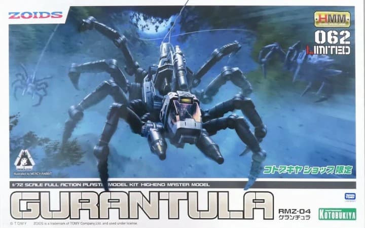 RMZ-04 Gurantula - Box Art