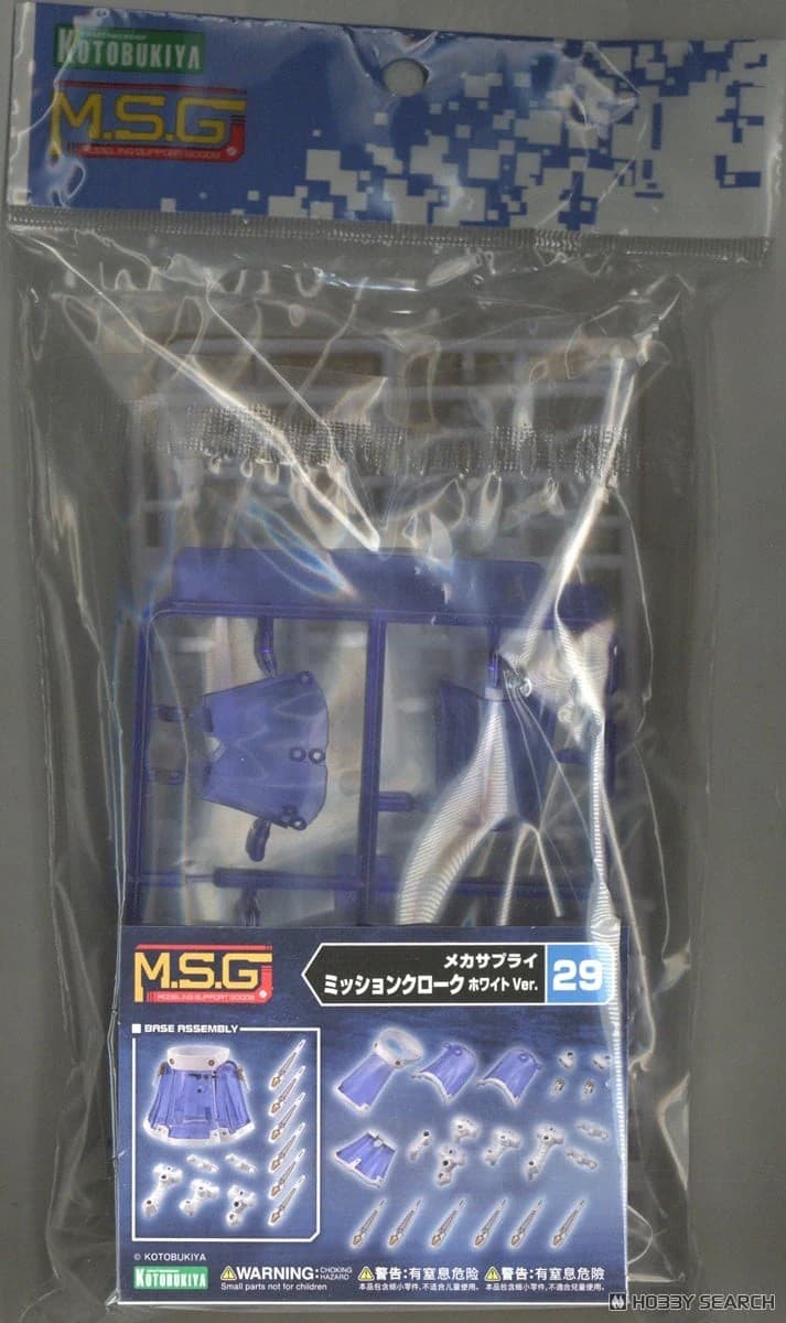 M.S.G. Mecha Supply Mission Cloak White Ver.