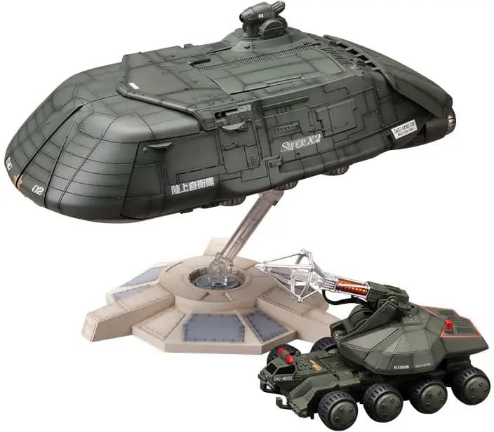 Super X2 (Reissue) - Box Art