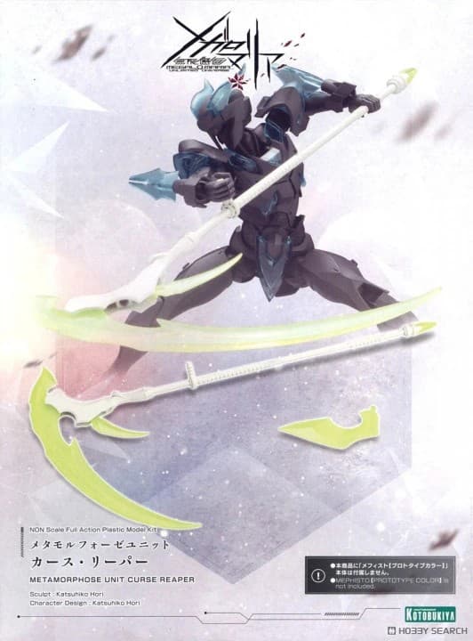 Megalomaria Unlimited Universe Metamorphose Unit Curse Reaper