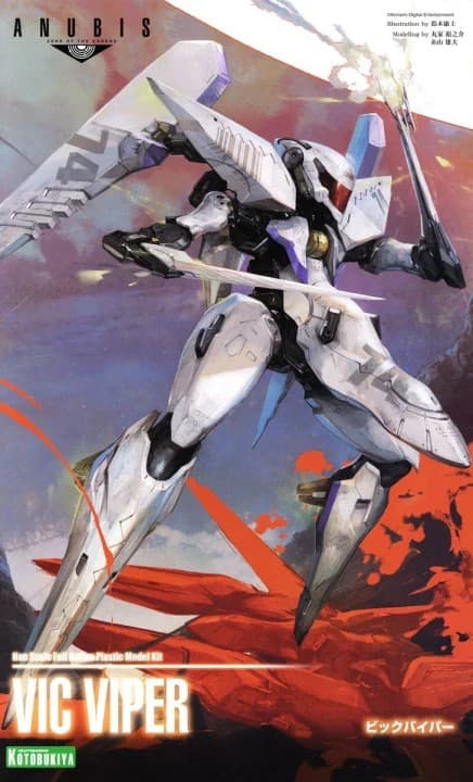 Anubis Vic Viper - Box Art