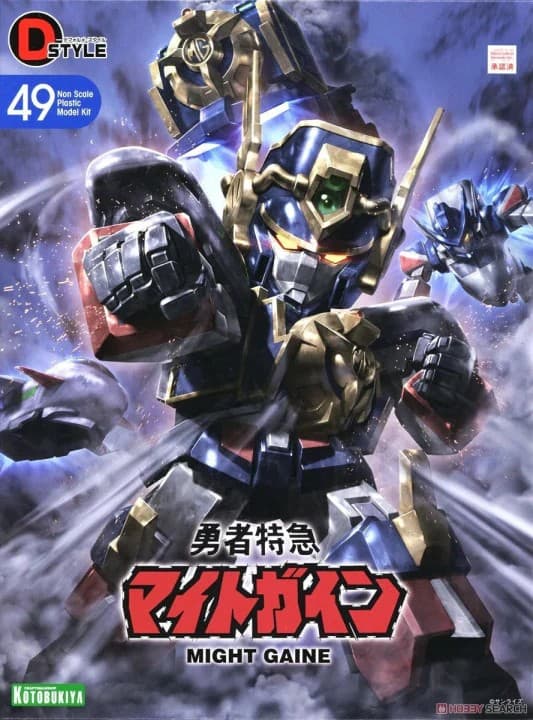 D Style Might Gaine - Box Art