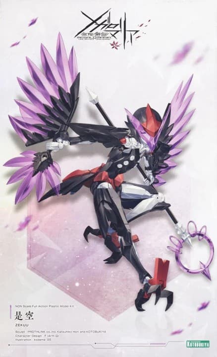 Megalomaria Unlimited Universe Zekuu - Box Art