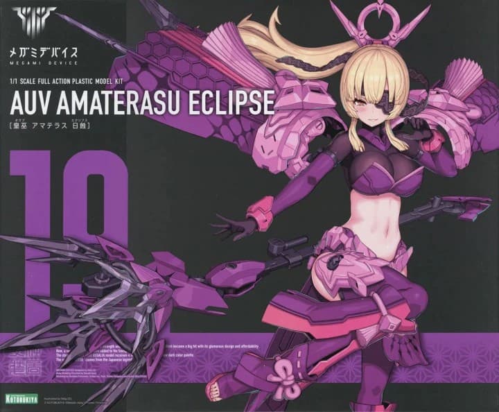 Megami Device Auv Amaterasu Eclipse - Box Art