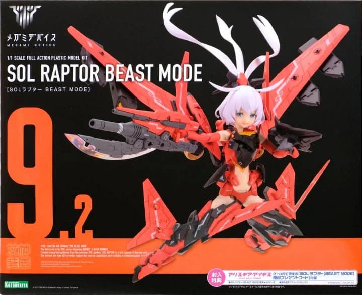 Megami Device Sol Raptor Beast Mode