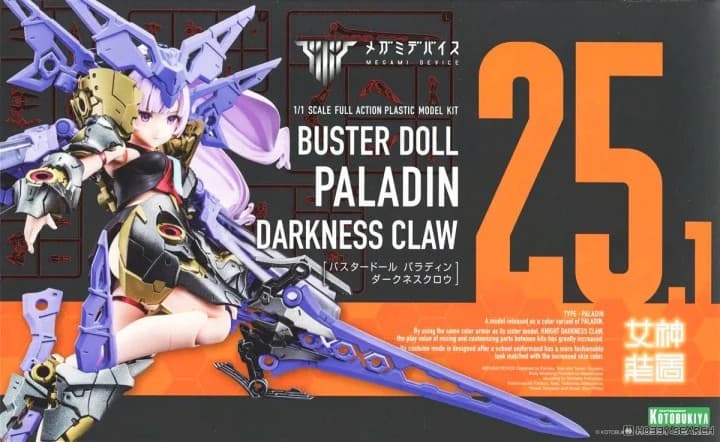 Megami Device Buster Doll Paladin Darkness Claw