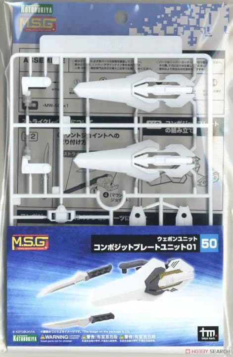 M.S.G. Weapon Unit Composite Plate Unit 01 - Box Art