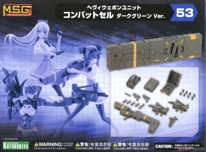 Heavy Weapon Unit 53 Combat Cell Dark Green Ver. - Box Art